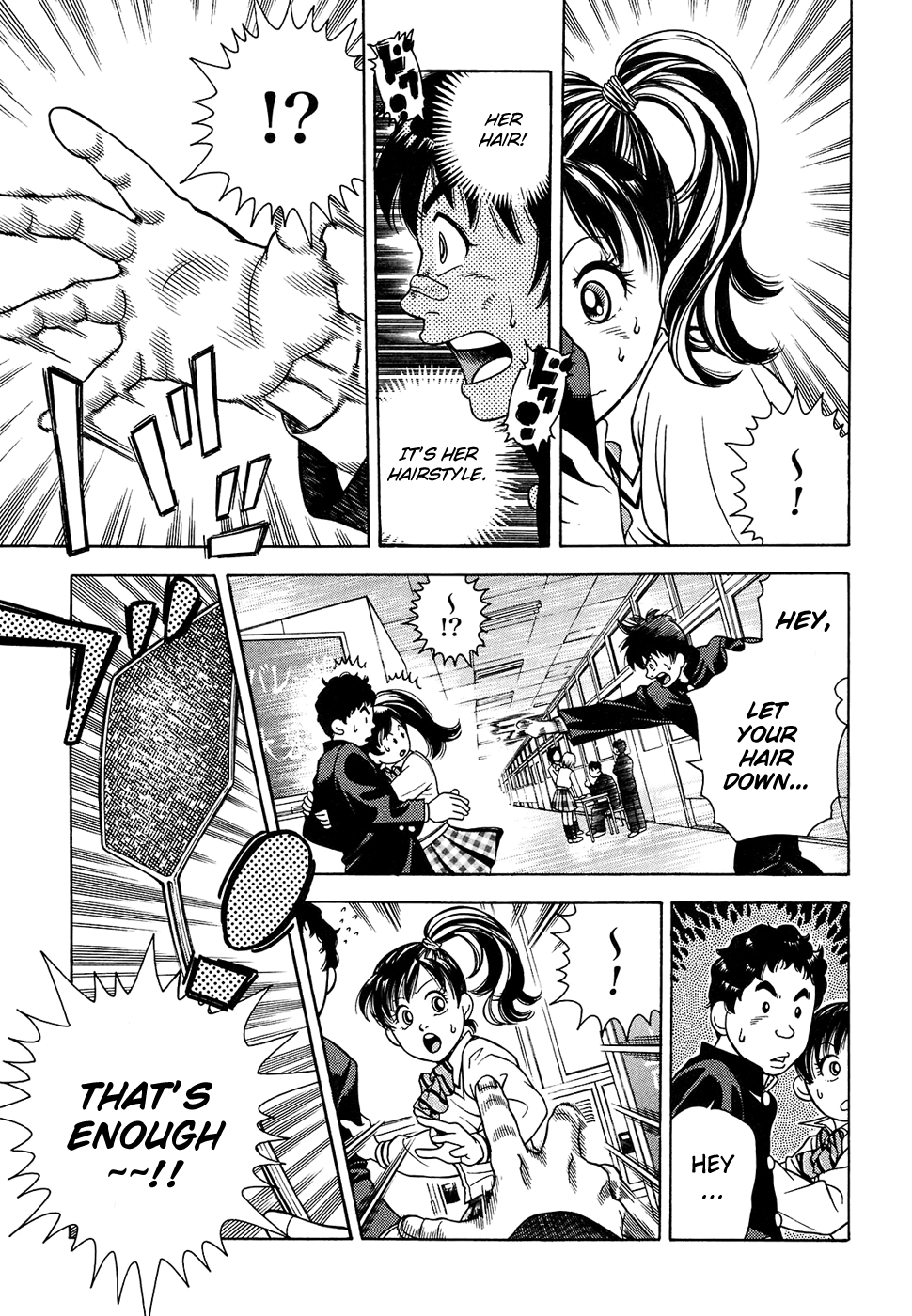 Attack!! Vol. 1 Ch. 1 第36页