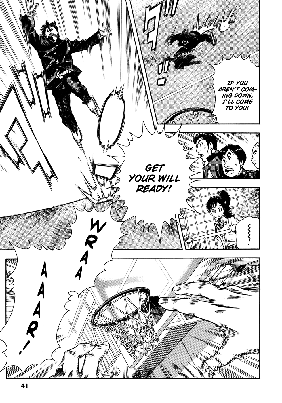 Attack!! Vol. 1 Ch. 1 第44页