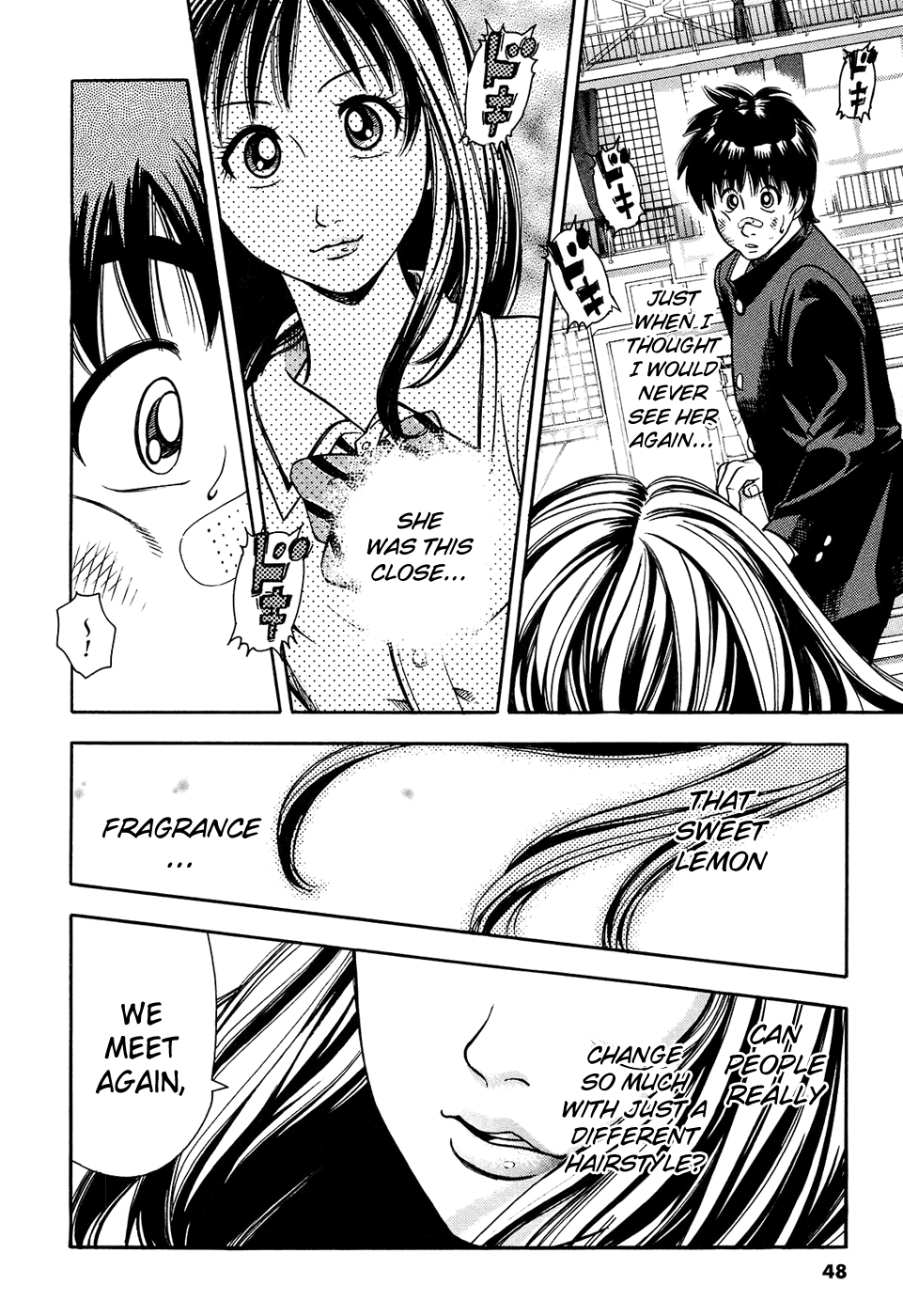 Attack!! Vol. 1 Ch. 1 第50页
