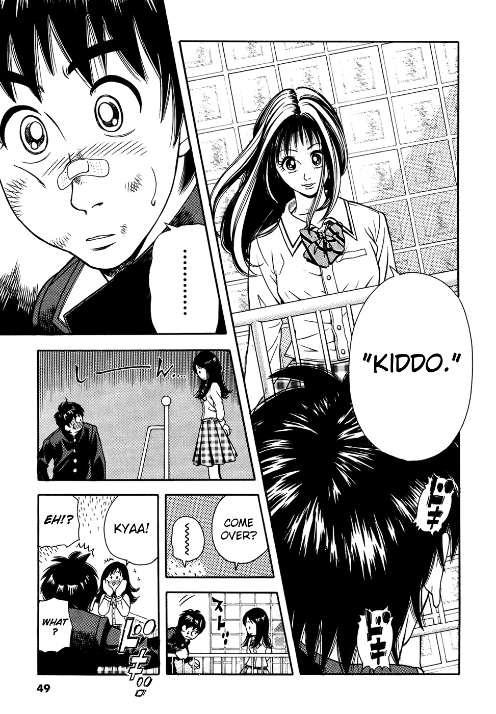 Attack!! Vol. 1 Ch. 1 第51页