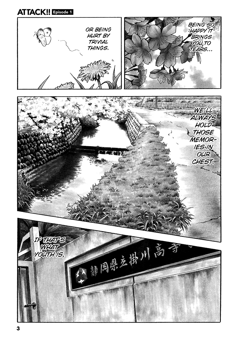 Attack!! 第8页