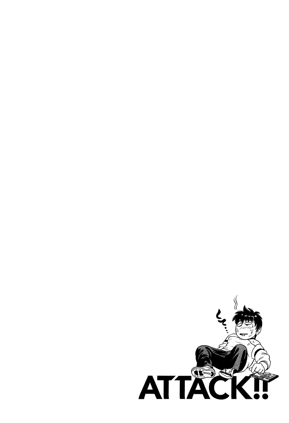 Attack!! Vol. 1 Ch. 1 第10页