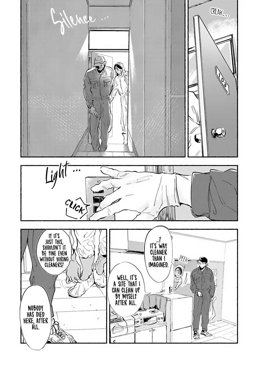 Tantei Jimusho no Kainushi-sama Vol. 1 Ch. 3 第14页