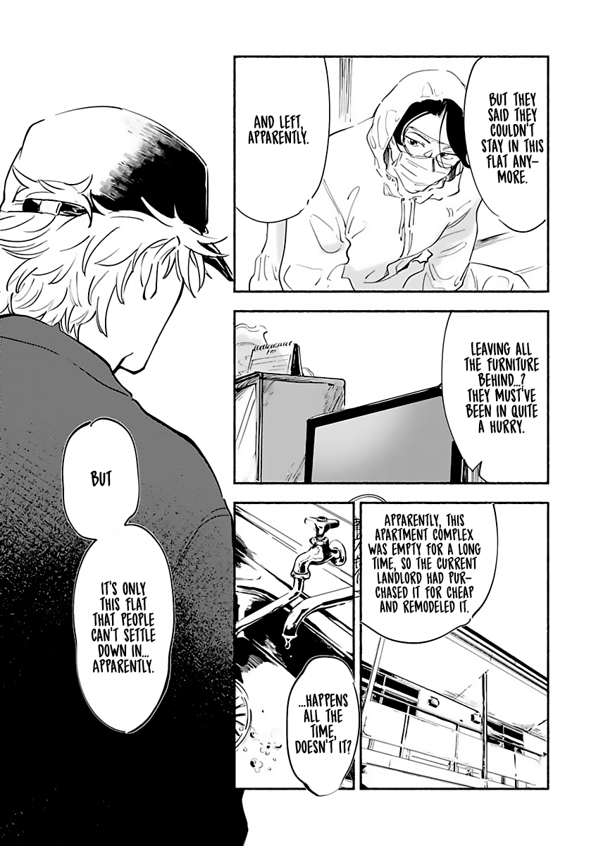 Tantei Jimusho no Kainushi-sama Vol. 1 Ch. 3 第15页