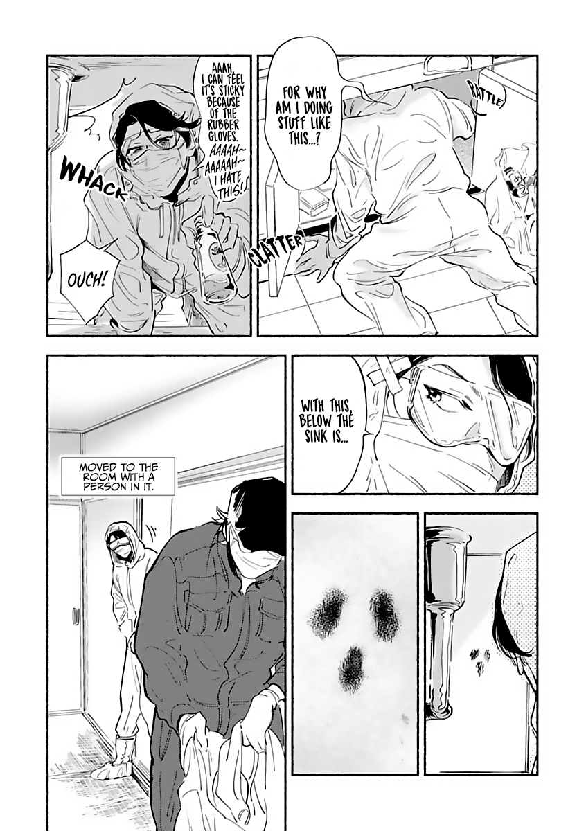 Tantei Jimusho no Kainushi-sama Vol. 1 Ch. 3 第18页
