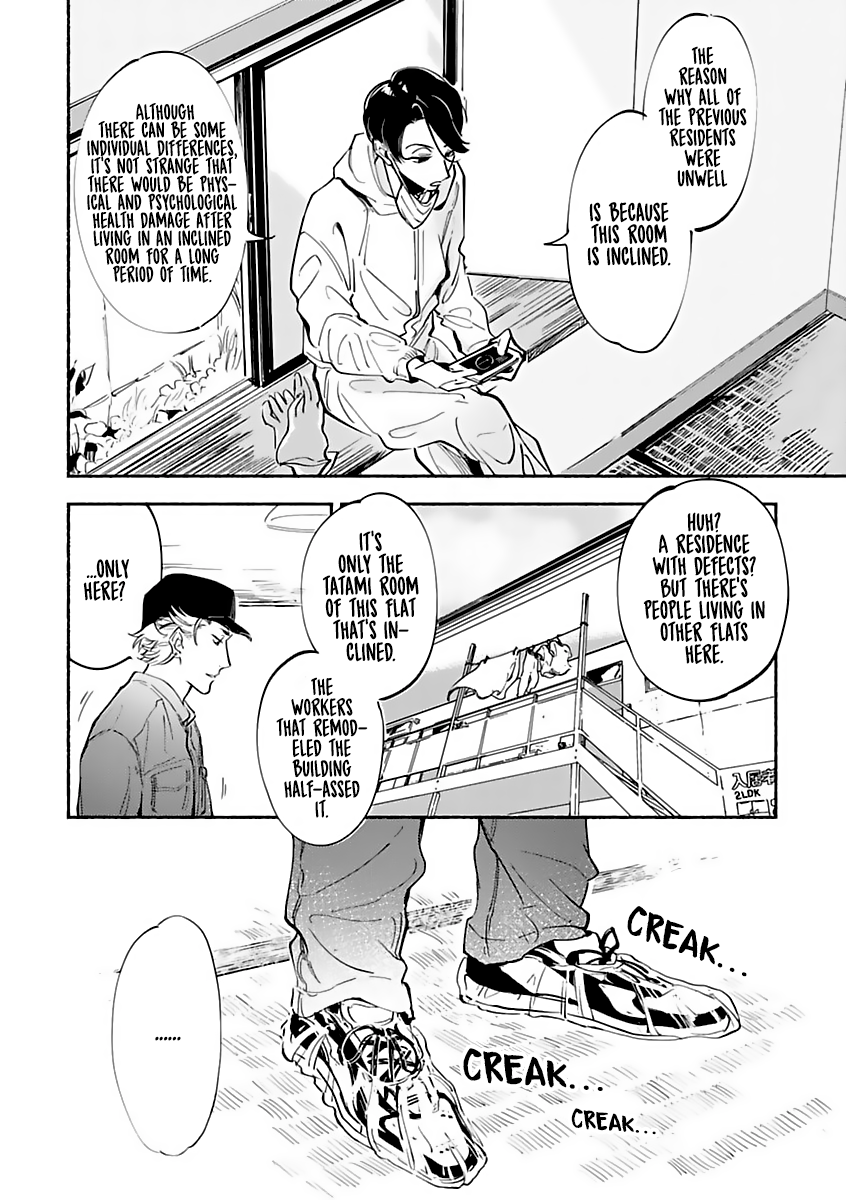 Tantei Jimusho no Kainushi-sama Vol. 1 Ch. 3 第22页