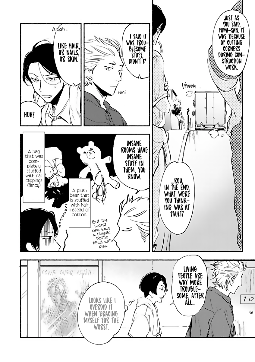 Tantei Jimusho no Kainushi-sama Vol. 1 Ch. 3 第26页