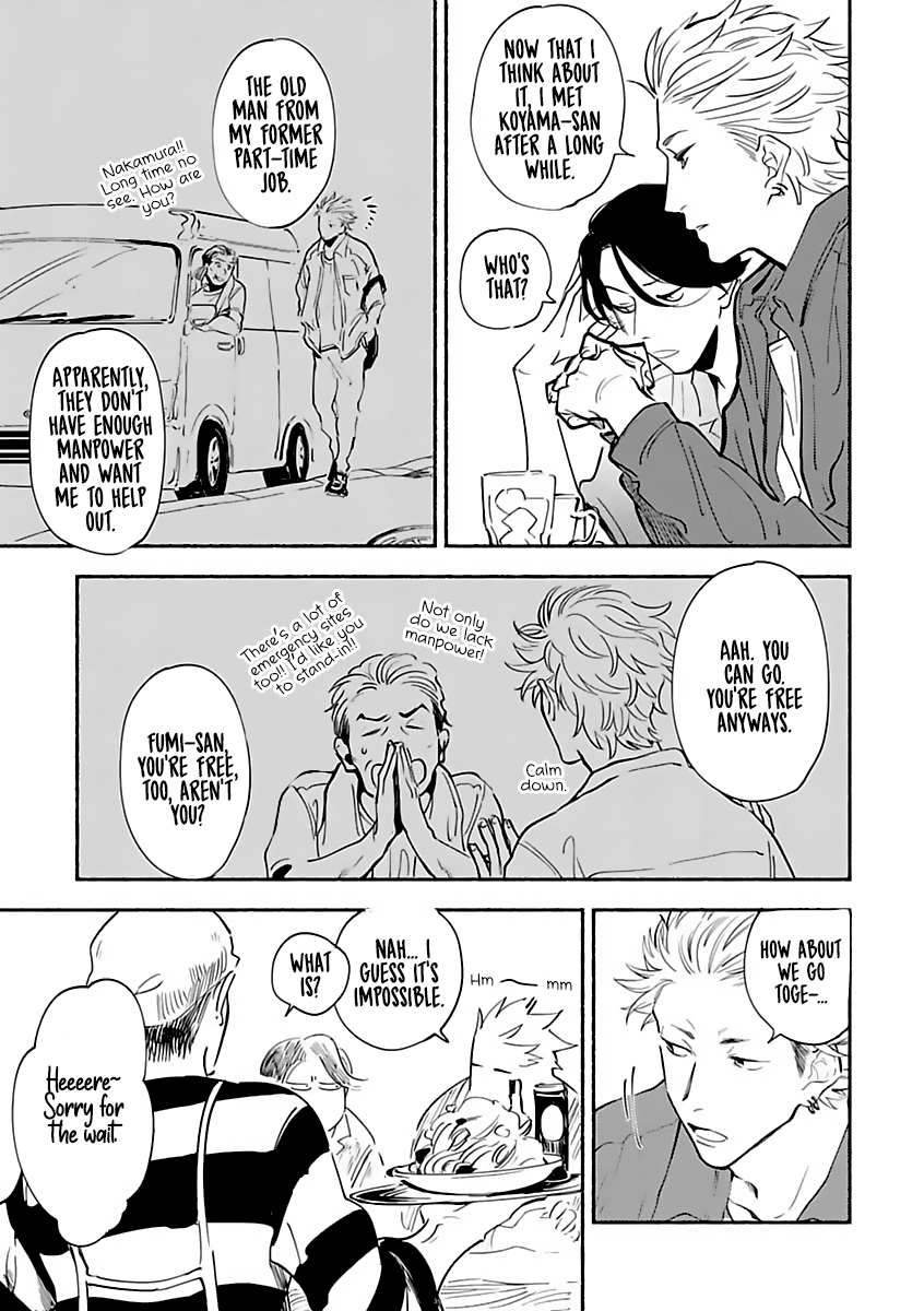 Tantei Jimusho no Kainushi-sama Vol. 1 Ch. 3 第7页
