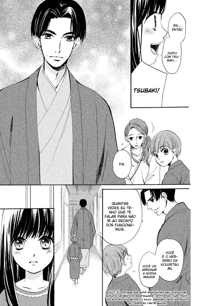 Watashi-tachi wa Douka shiteiru Vol. 1 Ch. 1 第13页