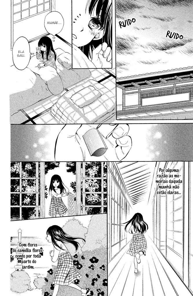 Watashi-tachi wa Douka shiteiru Vol. 1 Ch. 1 第16页