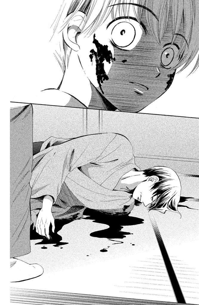 Watashi-tachi wa Douka shiteiru Vol. 1 Ch. 1 第18页