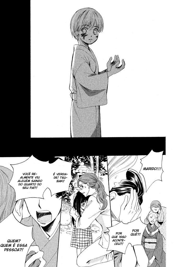 Watashi-tachi wa Douka shiteiru Vol. 1 Ch. 1 第19页