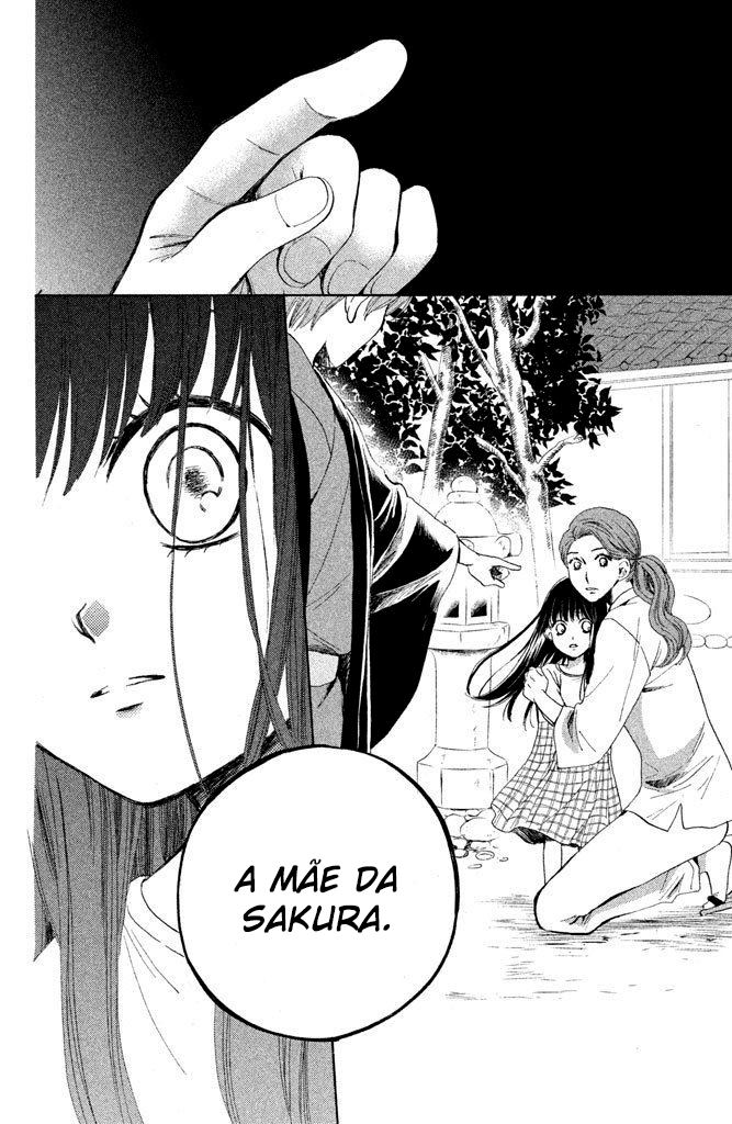 Watashi-tachi wa Douka shiteiru Vol. 1 Ch. 1 第20页