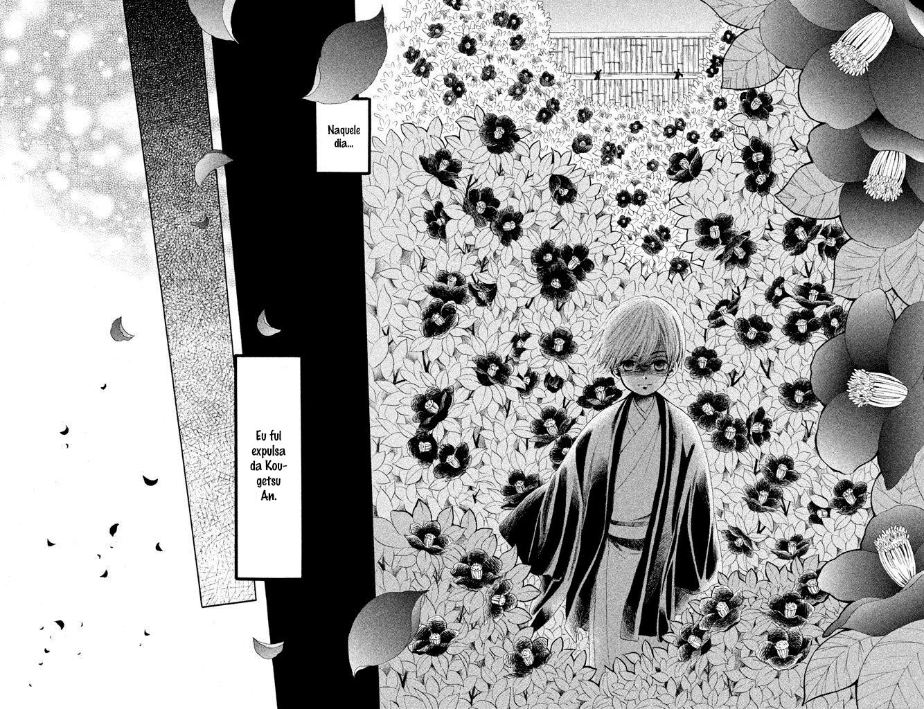 Watashi-tachi wa Douka shiteiru Vol. 1 Ch. 1 第22页