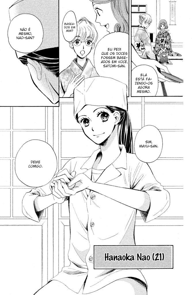 Watashi-tachi wa Douka shiteiru Vol. 1 Ch. 1 第24页