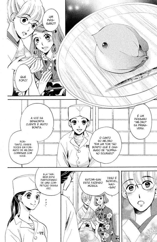 Watashi-tachi wa Douka shiteiru Vol. 1 Ch. 1 第25页