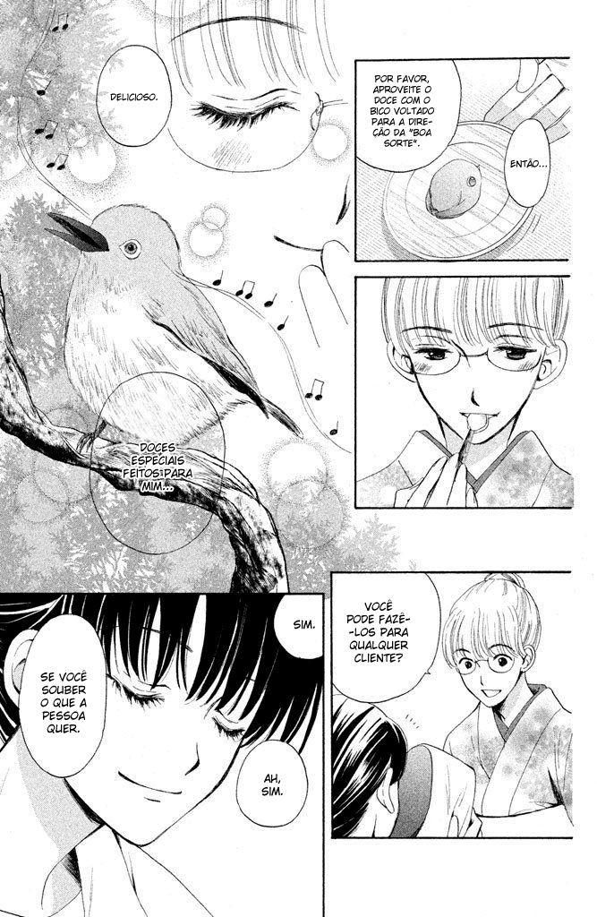 Watashi-tachi wa Douka shiteiru Vol. 1 Ch. 1 第26页