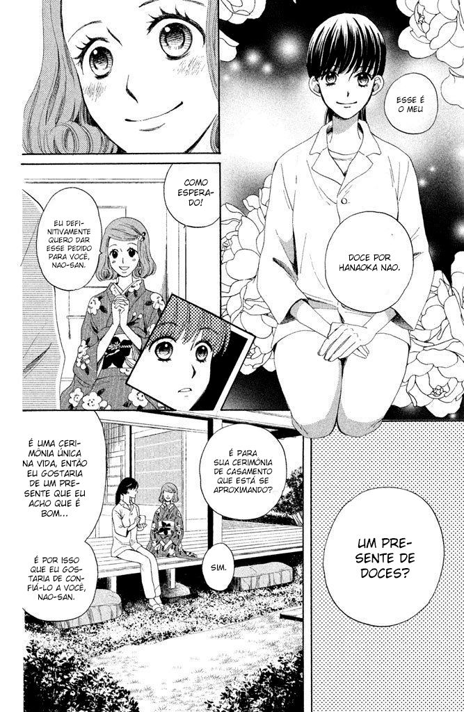 Watashi-tachi wa Douka shiteiru Vol. 1 Ch. 1 第27页