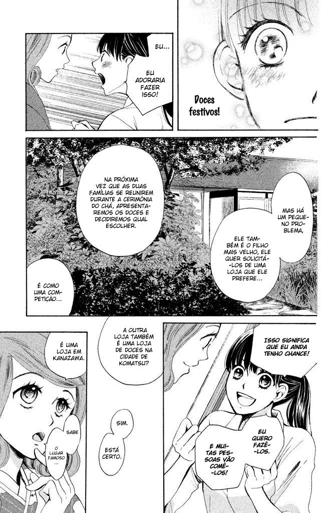 Watashi-tachi wa Douka shiteiru Vol. 1 Ch. 1 第28页