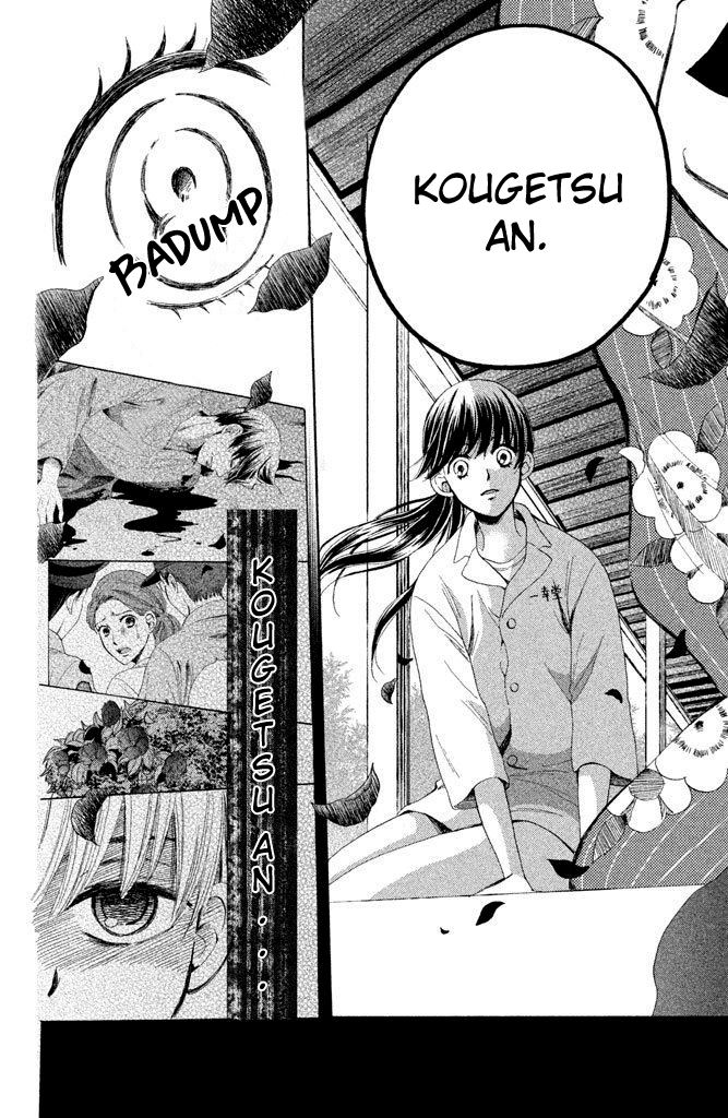 Watashi-tachi wa Douka shiteiru Vol. 1 Ch. 1 第29页