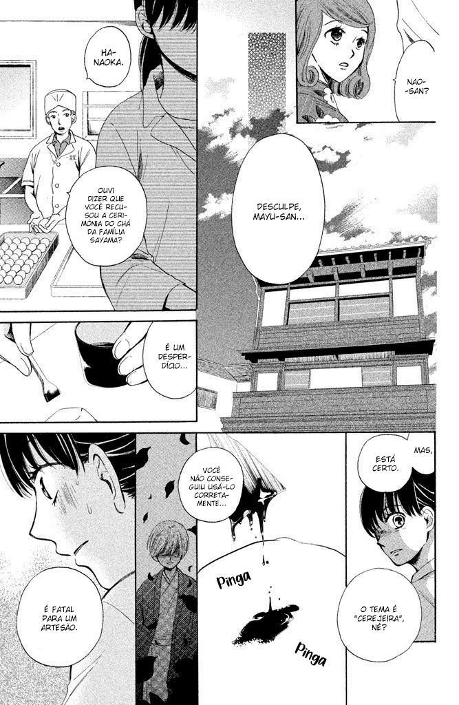 Watashi-tachi wa Douka shiteiru Vol. 1 Ch. 1 第30页