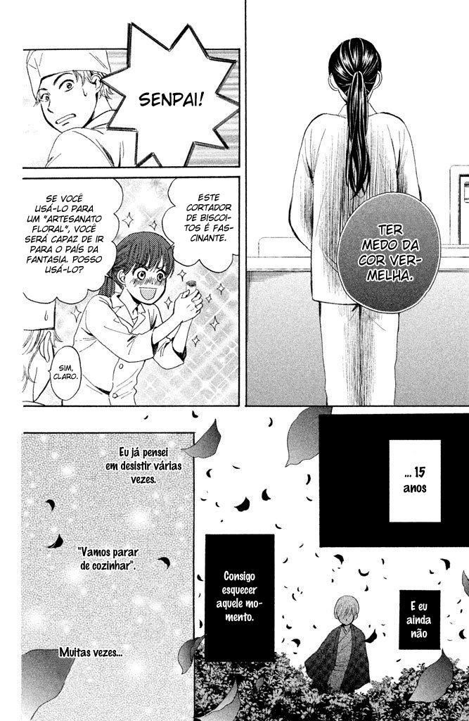 Watashi-tachi wa Douka shiteiru Vol. 1 Ch. 1 第31页
