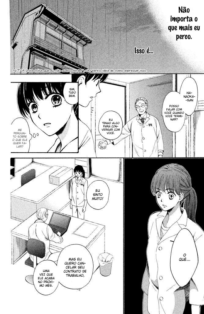 Watashi-tachi wa Douka shiteiru Vol. 1 Ch. 1 第33页