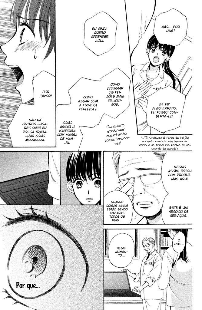 Watashi-tachi wa Douka shiteiru Vol. 1 Ch. 1 第34页