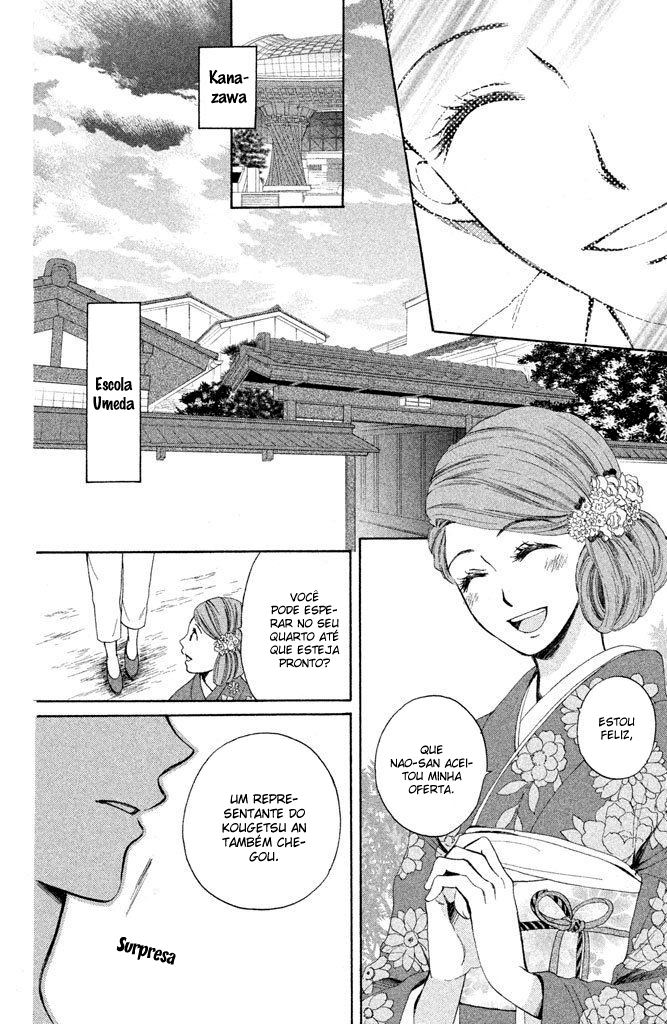 Watashi-tachi wa Douka shiteiru Vol. 1 Ch. 1 第43页