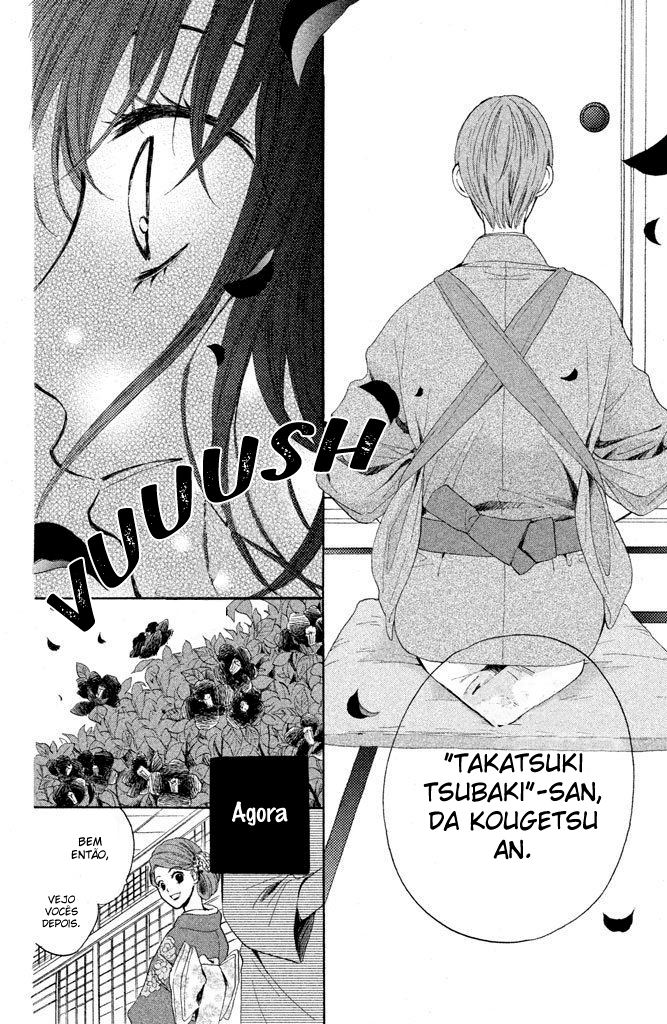 Watashi-tachi wa Douka shiteiru Vol. 1 Ch. 1 第45页