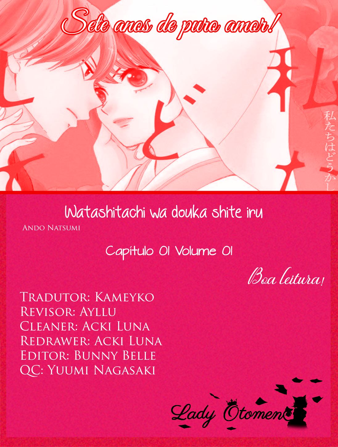 Watashi-tachi wa Douka shiteiru Vol. 1 Ch. 1 第49页