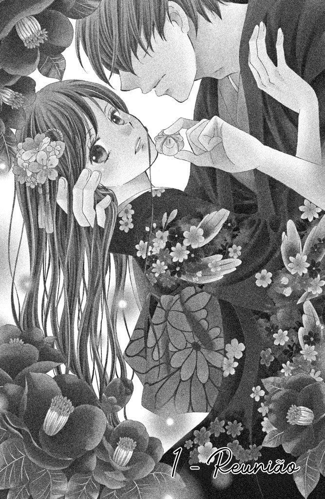 Watashi-tachi wa Douka shiteiru Vol. 1 Ch. 1 第6页