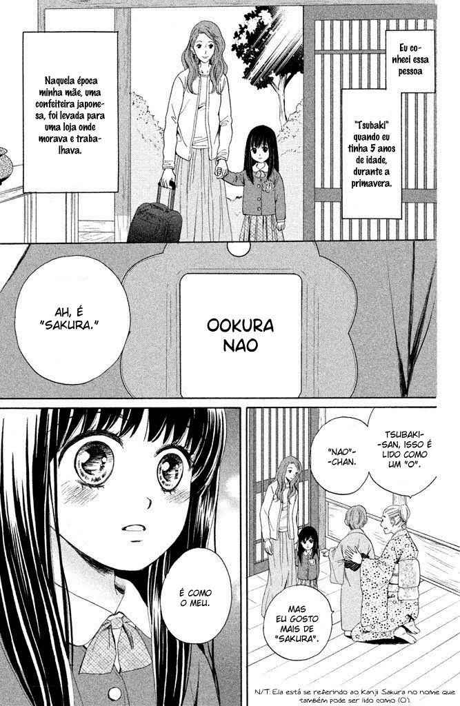 Watashi-tachi wa Douka shiteiru Vol. 1 Ch. 1 第7页