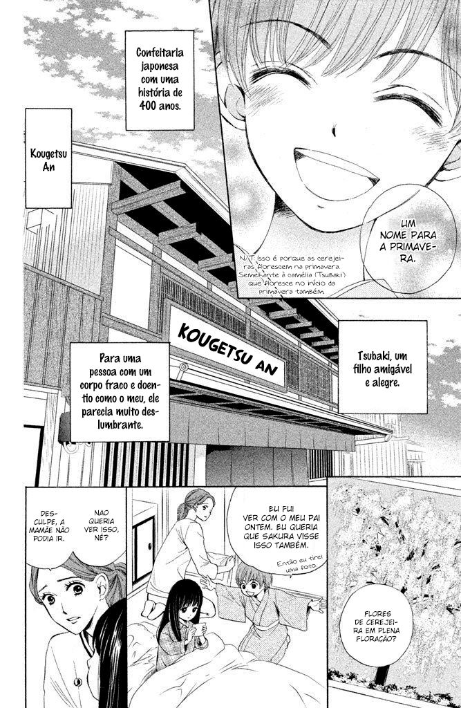 Watashi-tachi wa Douka shiteiru Vol. 1 Ch. 1 第8页