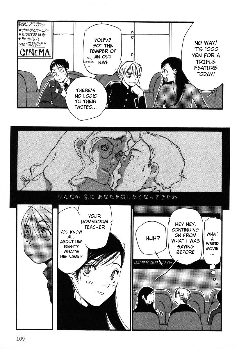 Inhabitants of the Threshold Vol. 1 Ch. 5 第11页