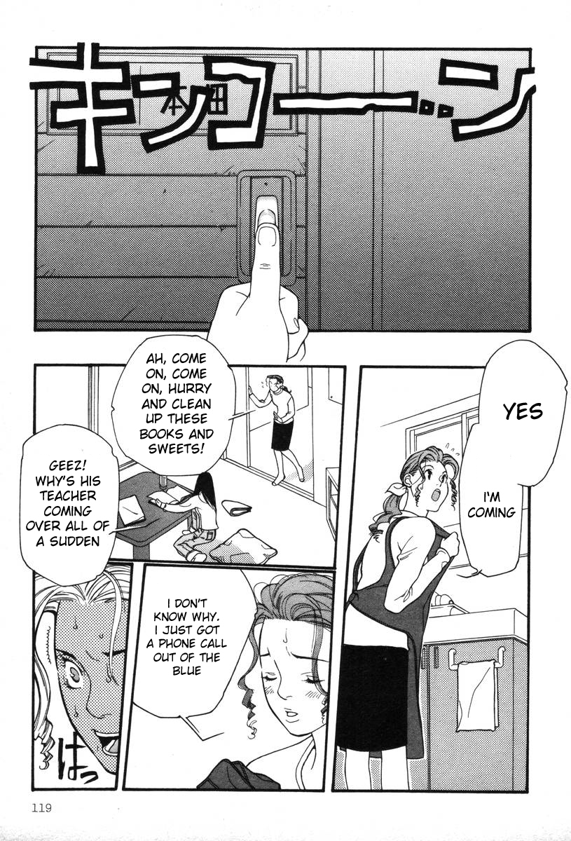 Inhabitants of the Threshold Vol. 1 Ch. 5 第21页