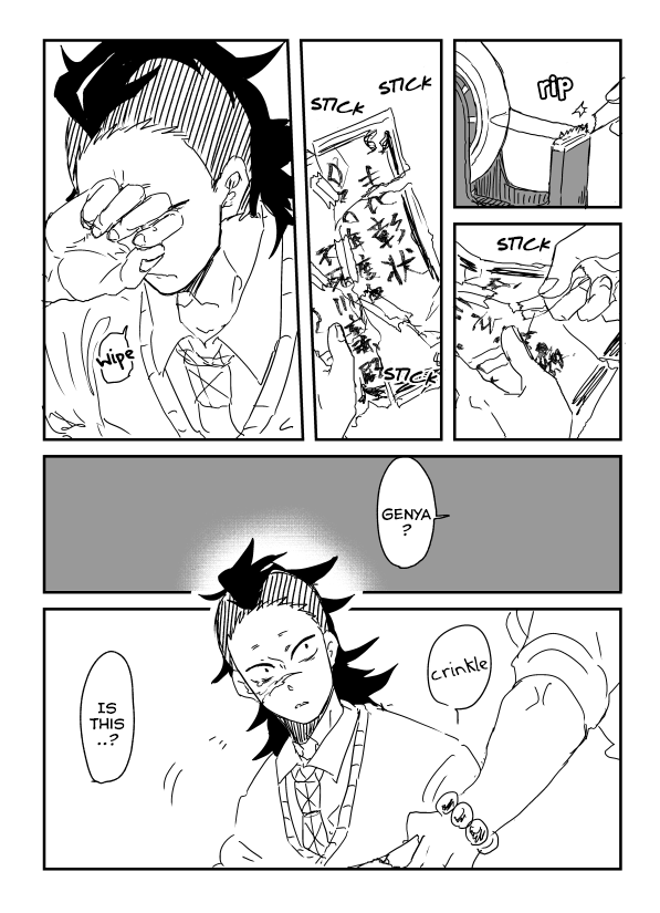Kimetsu no Yaiba - Genya Comics (Doujinshi) (by: Yoruyasumi) - Genya and Himejima, GakuParo 第1页