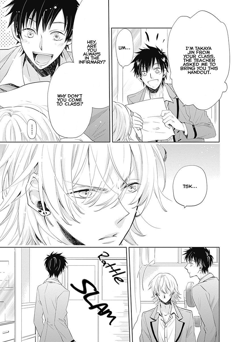 I Want to Know You Vol. 1 Ch. 2 第11页