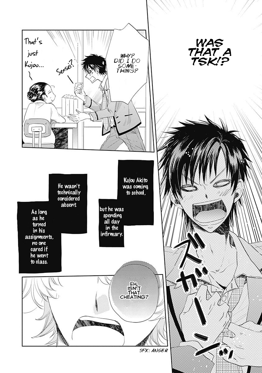 I Want to Know You Vol. 1 Ch. 2 第12页