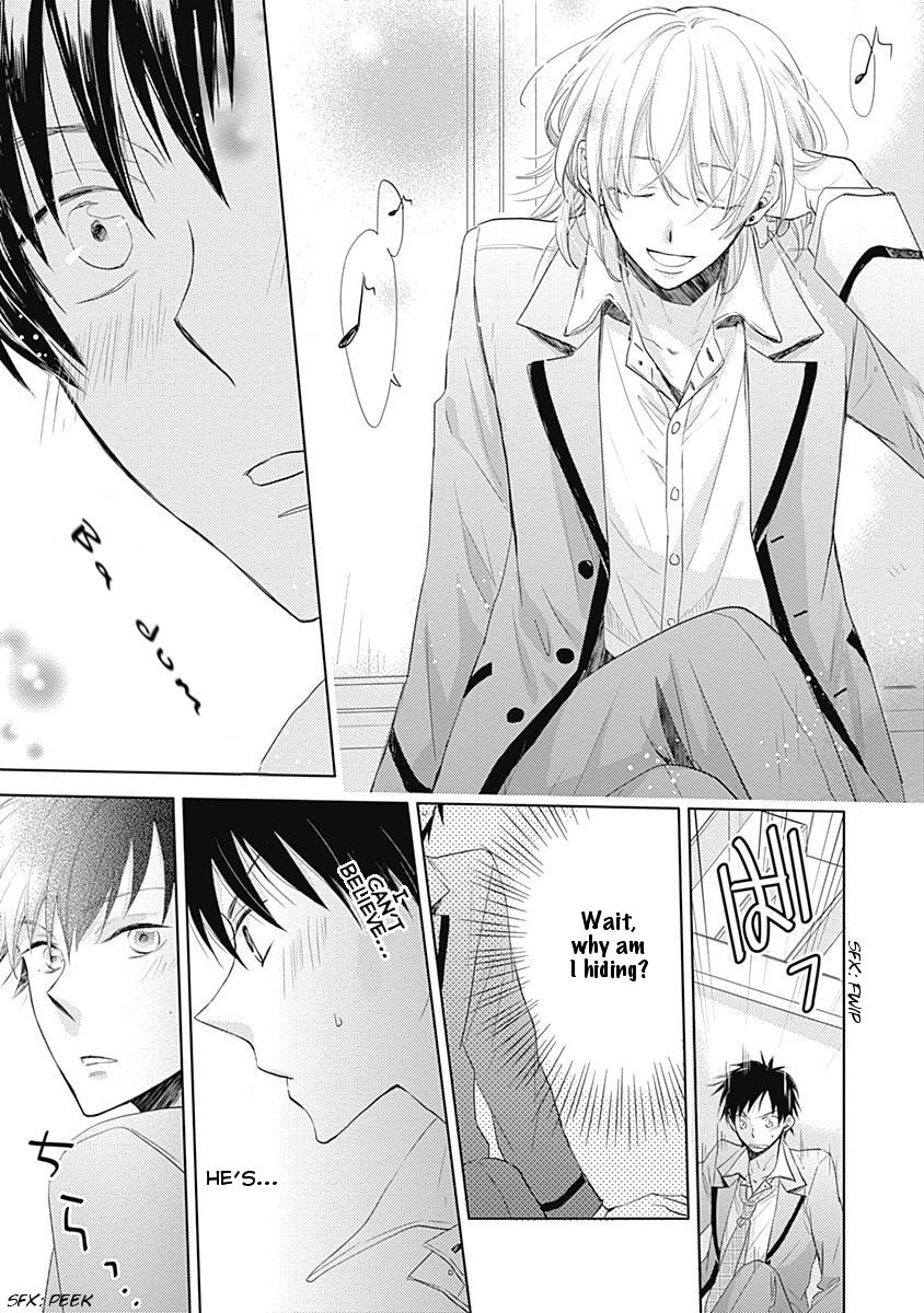 I Want to Know You Vol. 1 Ch. 2 第17页