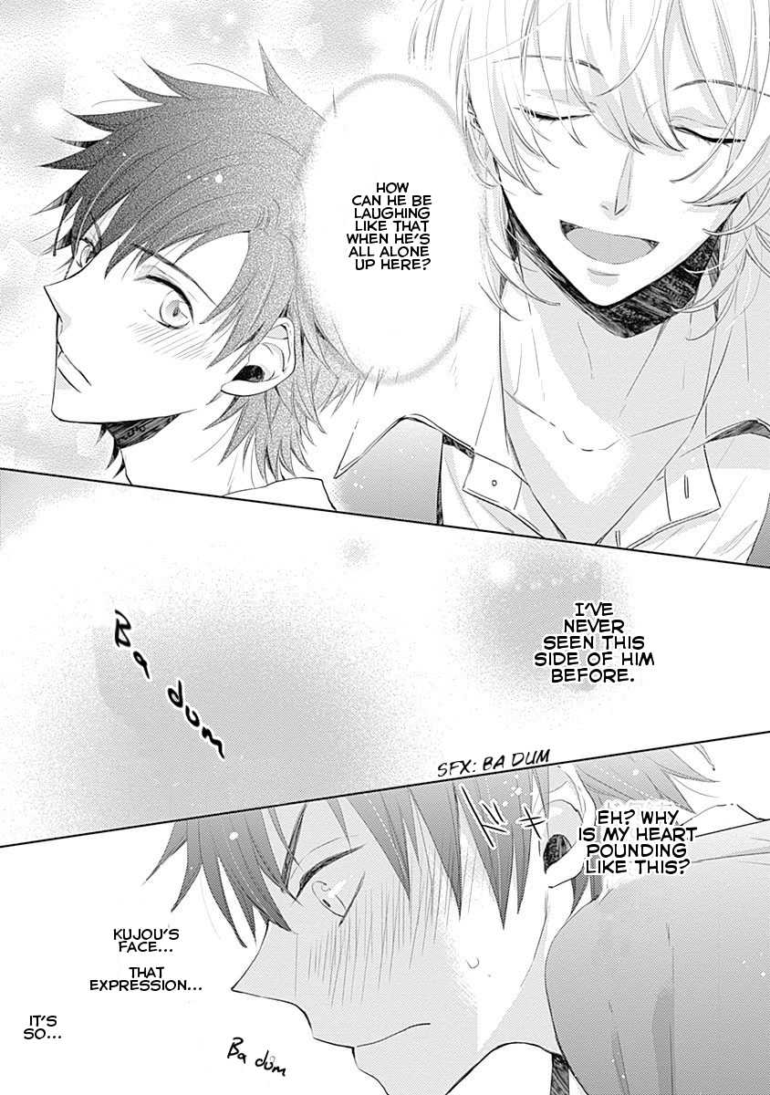 I Want to Know You Vol. 1 Ch. 2 第18页