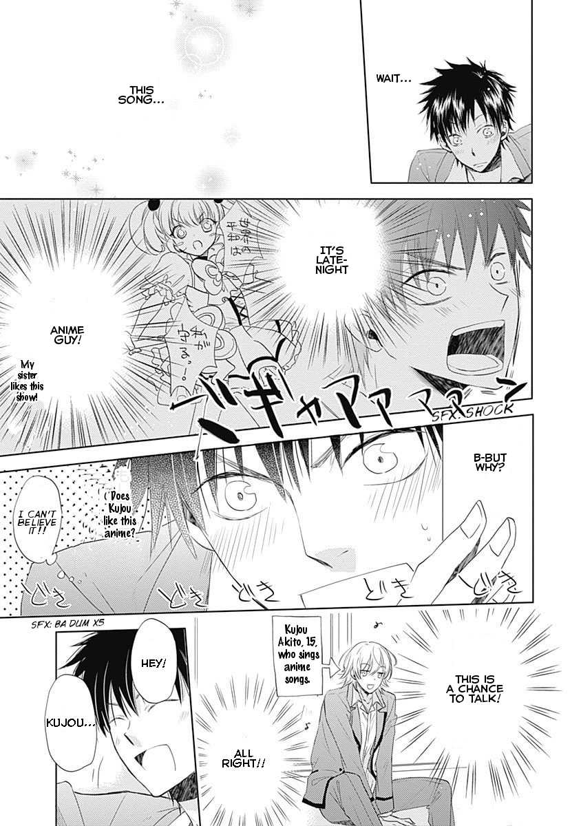 I Want to Know You Vol. 1 Ch. 2 第19页