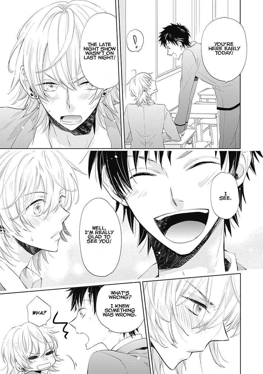 I Want to Know You Vol. 1 Ch. 2 第3页