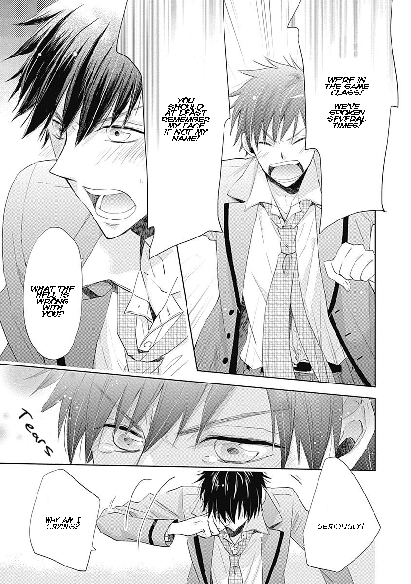 I Want to Know You Vol. 1 Ch. 2 第23页