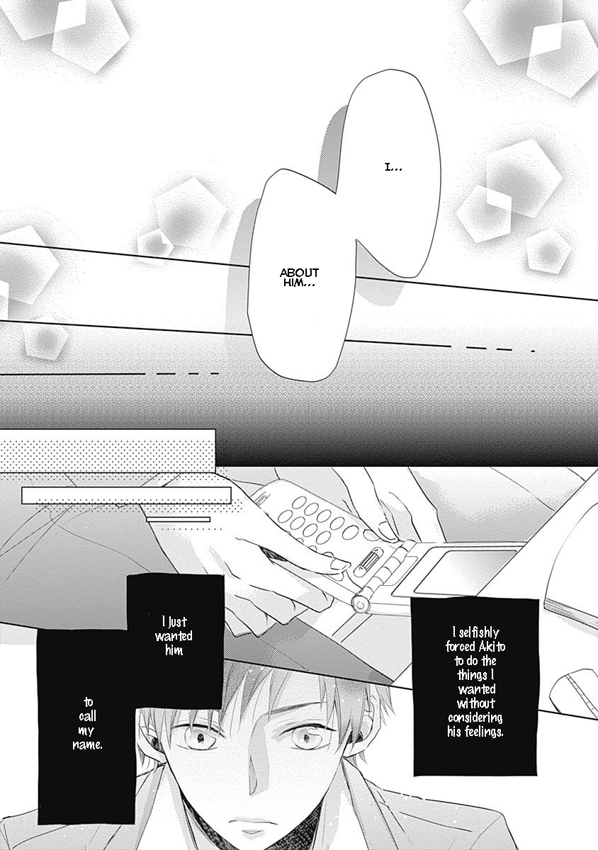 I Want to Know You Vol. 1 Ch. 2 第25页