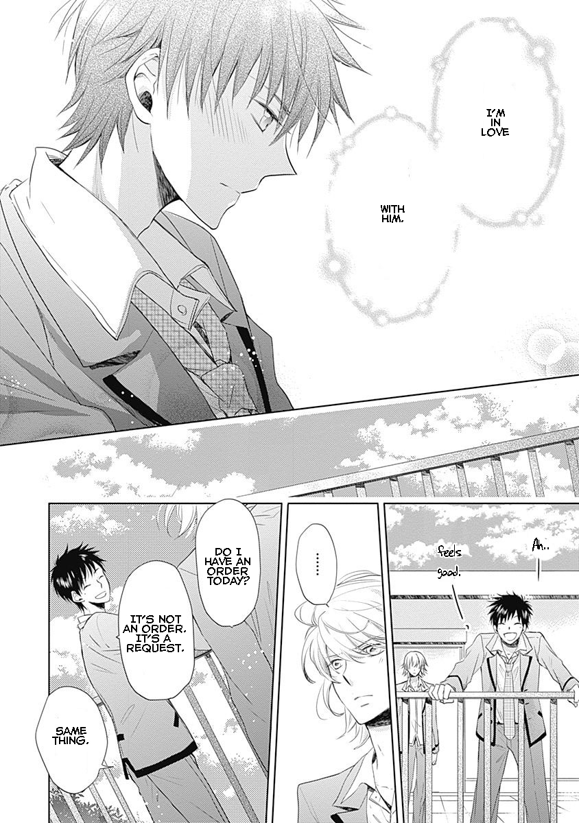 I Want to Know You Vol. 1 Ch. 2 第26页