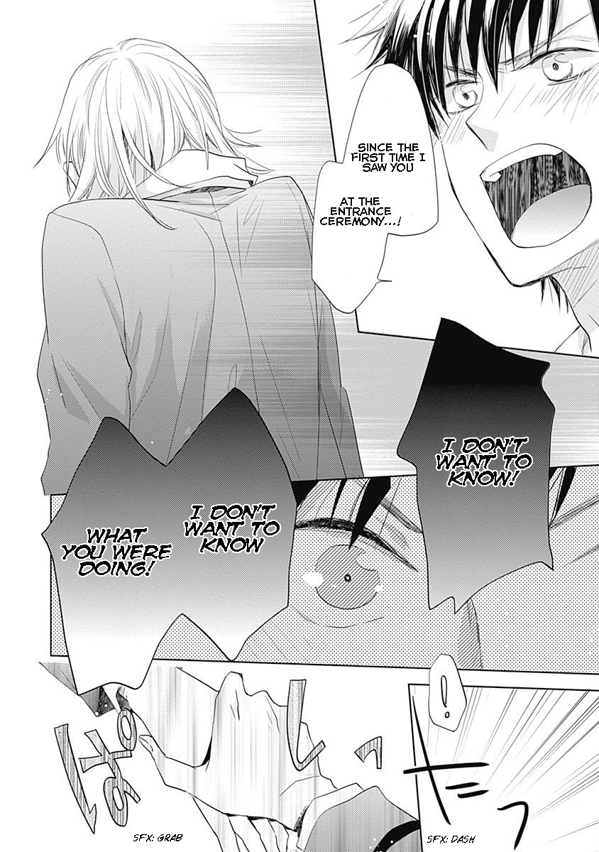 I Want to Know You Vol. 1 Ch. 2 第28页
