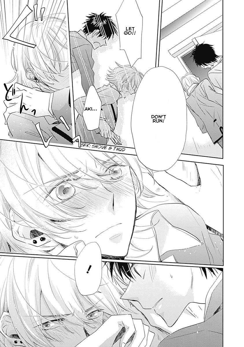 I Want to Know You Vol. 1 Ch. 2 第29页
