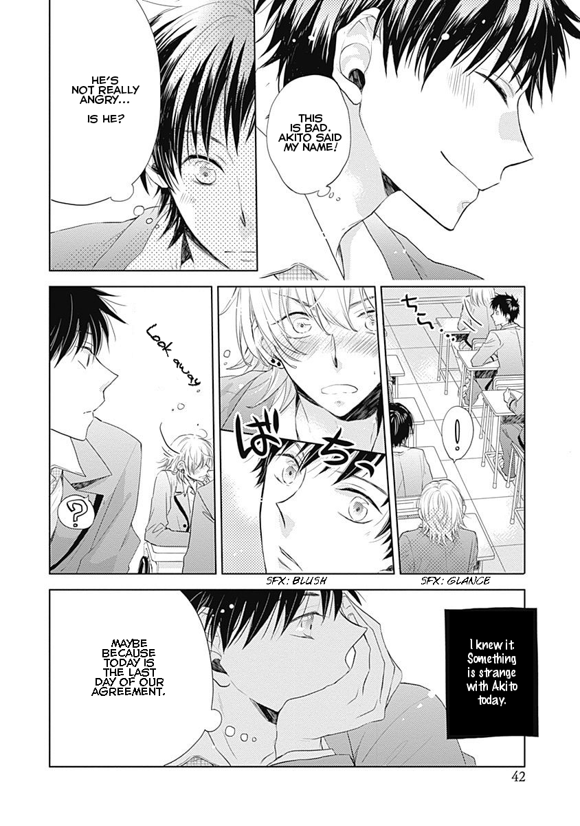I Want to Know You Vol. 1 Ch. 2 第6页