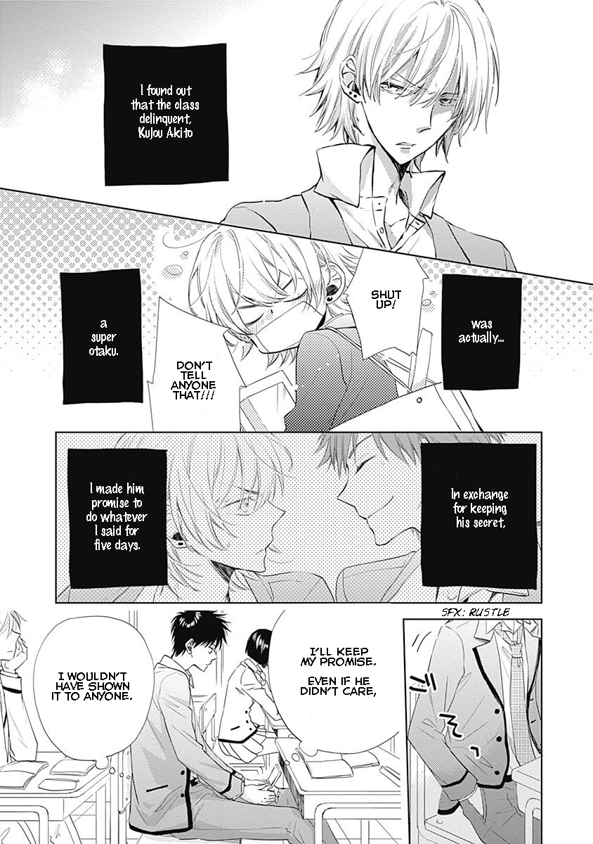 I Want to Know You Vol. 1 Ch. 2 第7页
